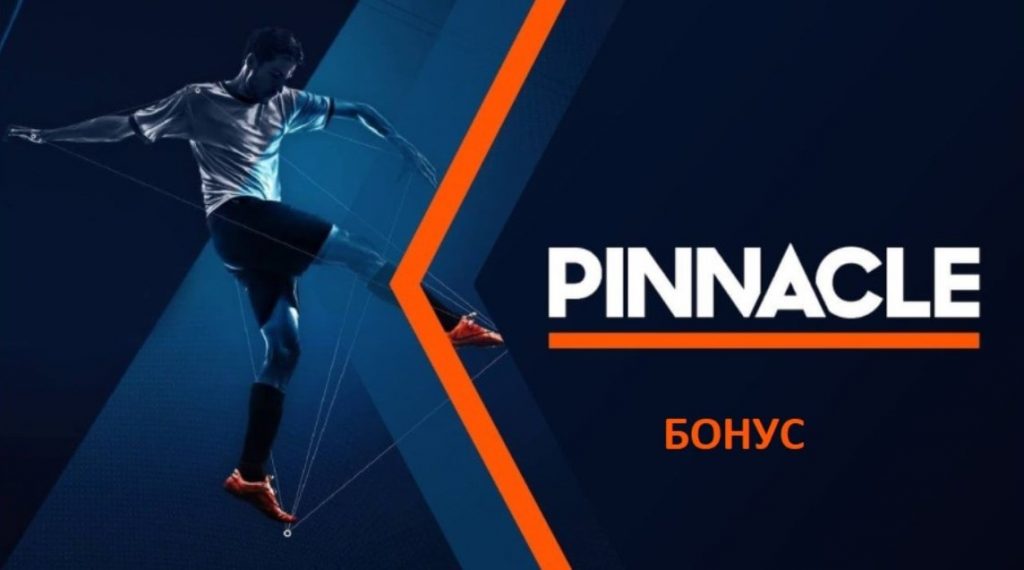 pinnacle_bonus1